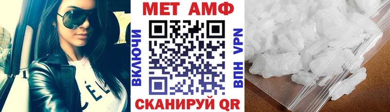 Амфетамин Розовый  где найти наркотики  Алдан 