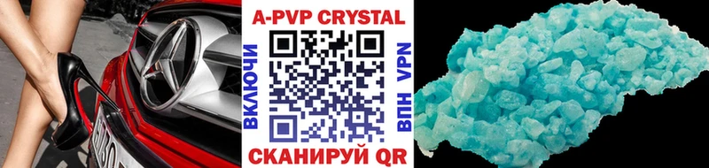 Alpha PVP кристаллы Алдан