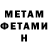 Метадон мёд Itsjeray
