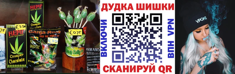 kraken   купить   Алдан  Печенье с ТГК марихуана 