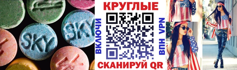 цена   Алдан  Ecstasy Philipp Plein 