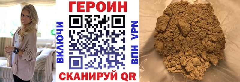 ГЕРОИН белый  Алдан 