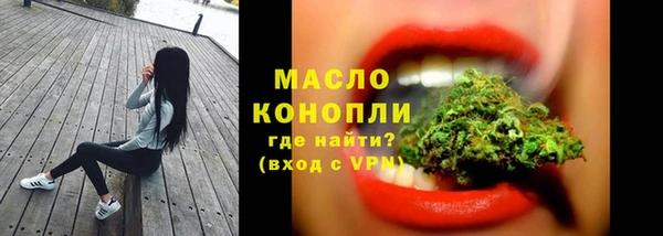 MESCALINE Медногорск