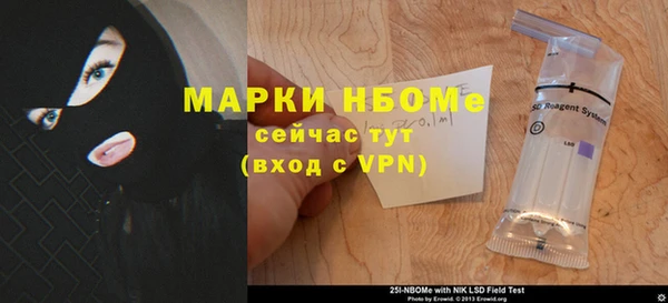 MESCALINE Медногорск