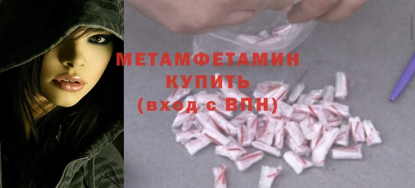 MESCALINE Медногорск