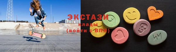 COCAINE Армянск