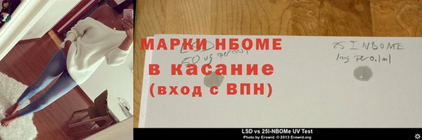 MESCALINE Медногорск