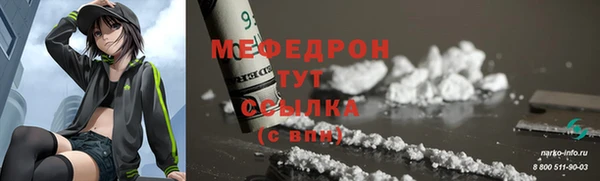 МДПВ Мегион