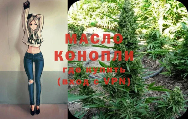 круглые Аркадак