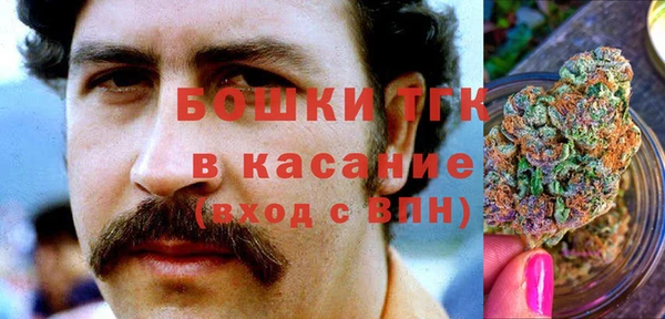 COCAINE Армянск