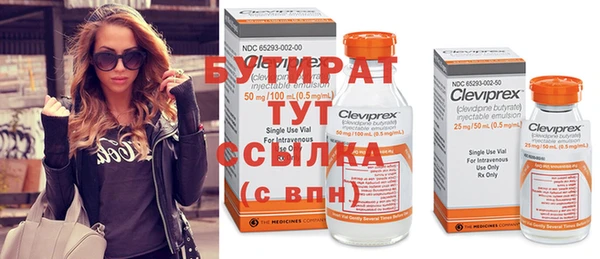 круглые Аркадак