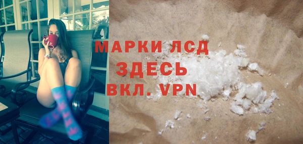 COCAINE Армянск