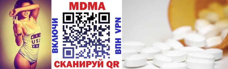 наркота  Алдан  МДМА crystal 