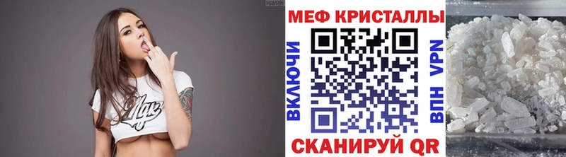 MEGA как войти Алдан МЕФ mephedrone наркошоп