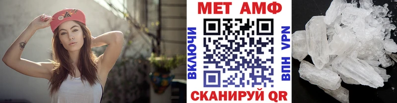 МЕТАМФЕТАМИН витя  MEGA ONION  Алдан  магазин   