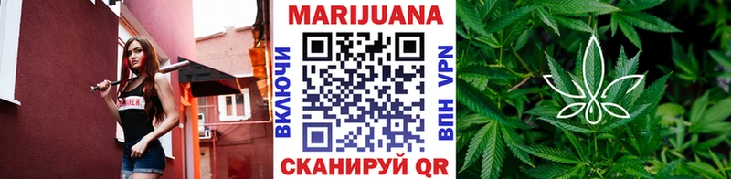 Бошки марихуана White Widow  Алдан 